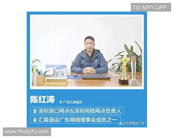 深圳排球队的崛起之路：从默默无闻到联赛强队的奋斗历程