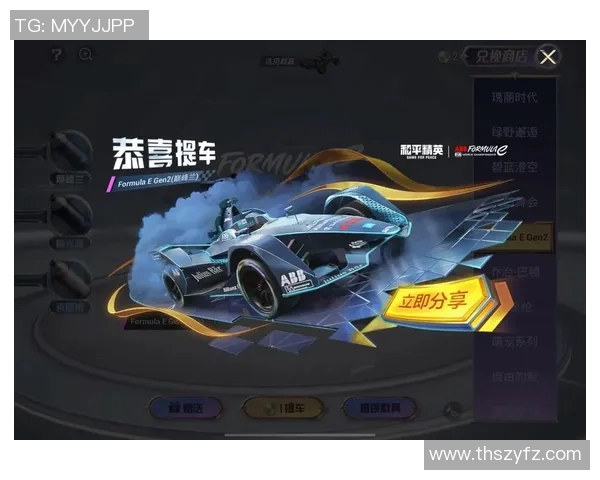 和平精英纪实：记录BLG的成长故事